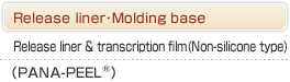 Release liner & transcription film(Non-silicone type)