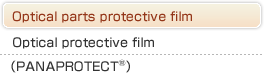 Optical protective film