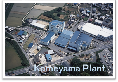 Kameyama Factry