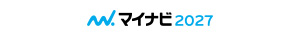 採用情報